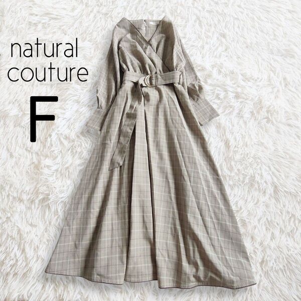 natural couture ナチュラルクチュール ワンピース フリーサイズ チェック 総柄 グレー ベージュ 長袖 ロング