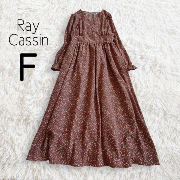 Ray Cassin レイカズン ワンピース フリーサイズ ブラウン 茶 花柄 総柄 長袖 ロング ミディ ミモレ Vネック