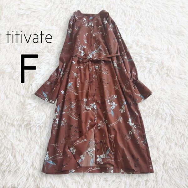 titivate ティティベイト シャツワンピース フリーサイズ ブラウン 茶 花柄 総柄 ロング ミディ ミモレ Vネック 長袖