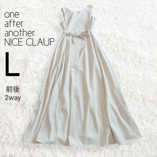 NICE CLAUPナイスクラップ ワンピース L オフホワイト 白 ノースリーブ ロング マキシ 無地 フレア リボン 2way