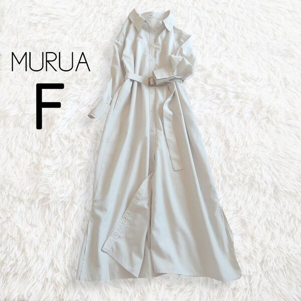 MURUA ムルーア シャツワンピース フリーサイズ アイボリー ホワイト 白 長袖 ロング マキシ 無地 羽織り ベルト