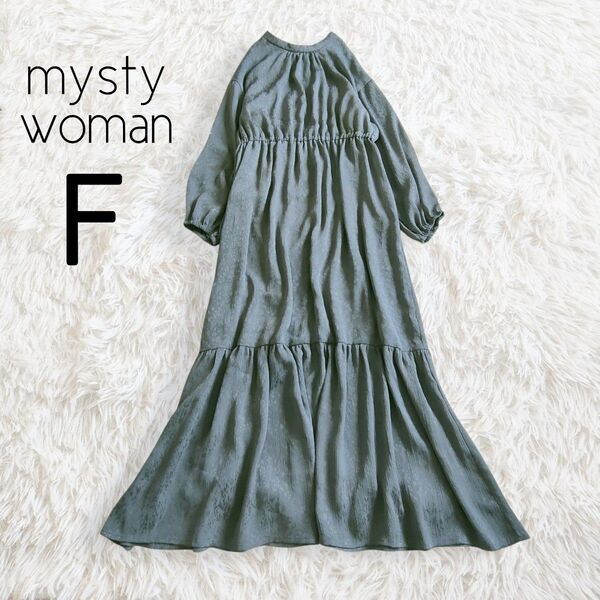 mysty woman ミスティウーマン ワンピース フリー グレー 花柄 総柄 長袖 ロング マキシ フレア ふんわり ゆったり