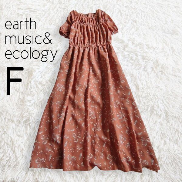 earth music&ecology アースミュージックアンドエコロジー ワンピース ブラウン 茶 花柄 総柄 半袖 ロング