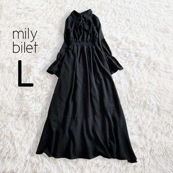 MILY BILET ミウィビレット ワンピース L ブラック 黒 長袖 ロング マキシ 無地 韓国 マーメイド フレア