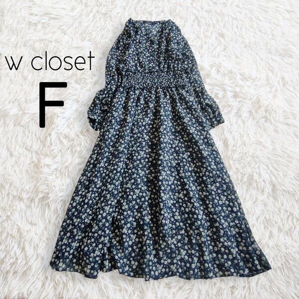 w closet ダブルクローゼット ワンピース フリー ネイビー 紺 長袖 ロング ミディ ミモレ Vネック スキッパー 花柄