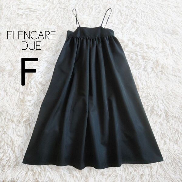ELENCARE DUE エレンカーレデュエ キャミソールワンピース フリー ブラック 黒 フレア ロング 無地 キャミワンピ