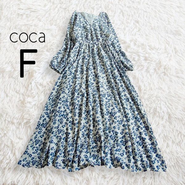 coca コカ ワンピース フリー ホワイト ブルー 花柄 総柄 ロング マキシ 長袖 Vネック くるみボタン クルミボタン