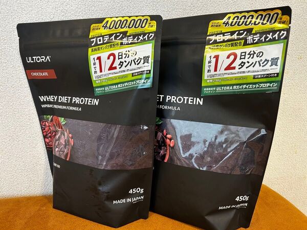 ウルトラ ホエイダイエットプロテインプレミアム チョコレート風味 450g×2