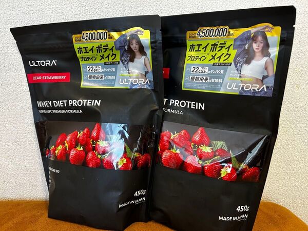 ウルトラ ホエイダイエットプロテインプレミアム クリアストロベリー風味 450g×2