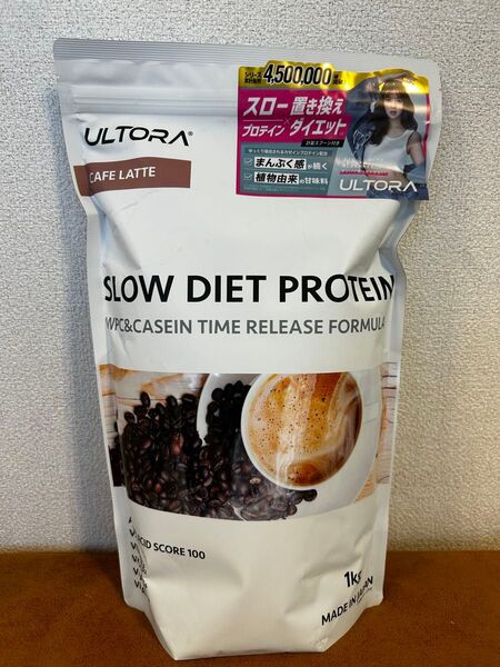 ウルトラ スローダイエットプロテイン カフェラテ風味 1kg