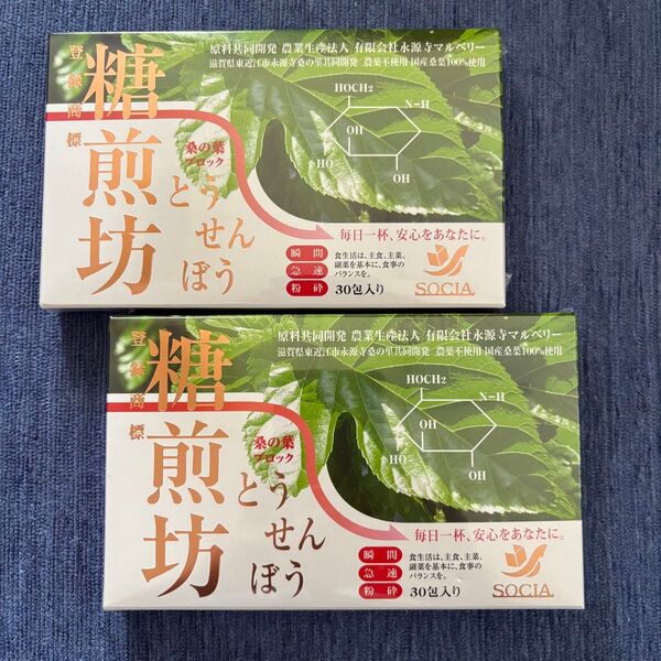 糖煎坊 60袋 SOCIA 桑の葉茶 糖ブロック 健康茶 とうせんぼう