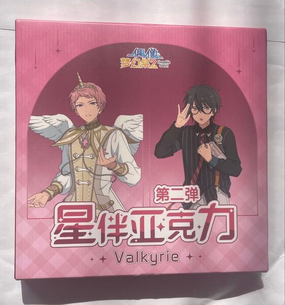あんスタ 中国 星伴アクスタ 第2弾 valkyrie 宗 みか