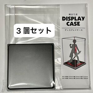 セリア キャンドゥ ダイソー ぬいぐるみ収納ケース 3個