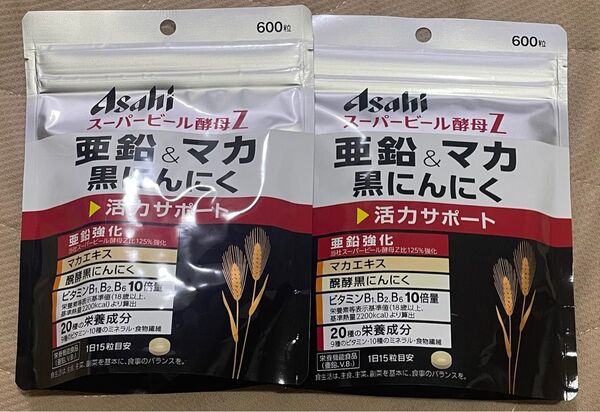 アサヒ アサヒ食品 スーパービール酵母Z 亜鉛&マカ 黒にんにく 600粒 2袋