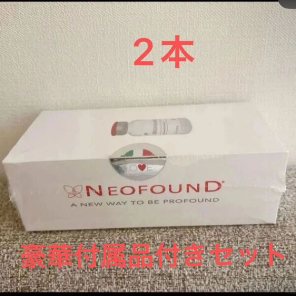 ネオファウンド Neofound 3cc アンプル2本 付属品付き