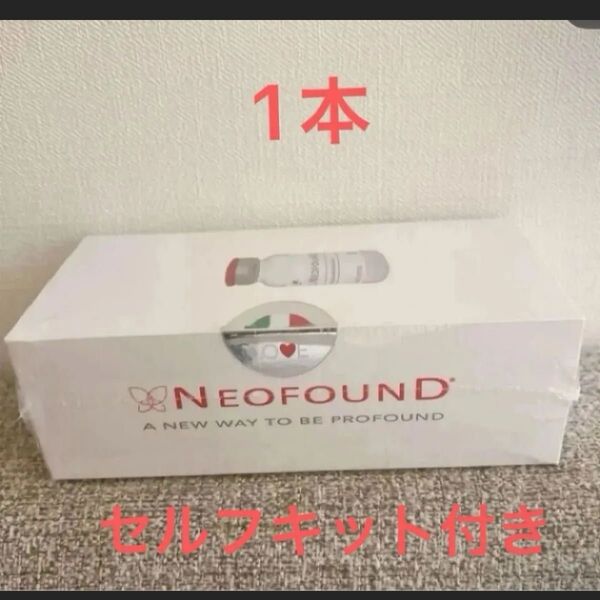 ネオファウンド Neofound アンプル1本 3cc セルフキット付き