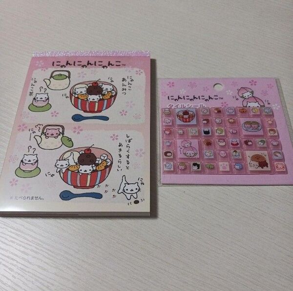 にゃんにゃんにゃんこ メモパッド あのころのともだち メモ帳 タイルシール