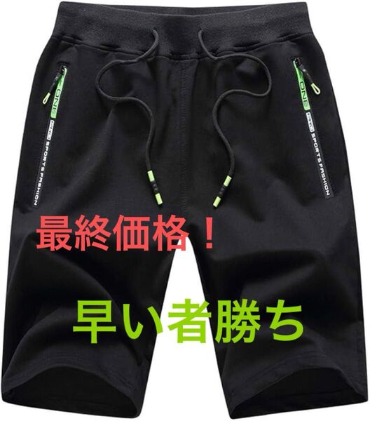 サルエルパンツ 無地 五分丈 メンズ 夏 夏用 ショートパンツ 半ズボン 短パン ハーフパンツ ストレッチ