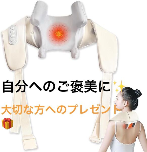 ネックケア 首・肩・腰・背中・太もも リラクゼーション器 コードレス USB充電式 強度調節