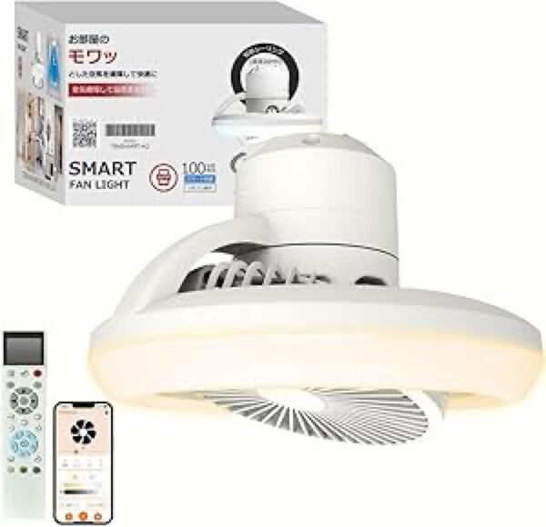 シーリングファンライト 調光調色 LED 薄型 北欧デザイン リモコン&スマホ遠隔操作 工事不要 静音DCモーター