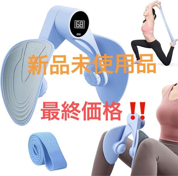 内転筋トレーニング 内転筋トレーニング太もも 筋トレ もも裏筋トレ 脚やせ 美尻 ダイエット器具 簡単 骨盤底筋 チューブ付き