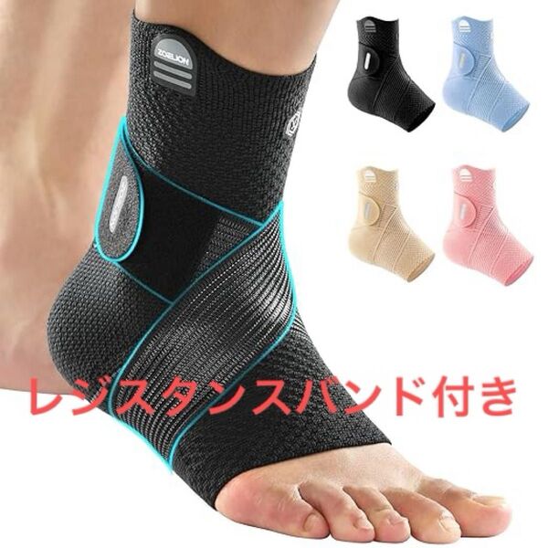 足首サポーター 8字型ストラップ 足首用サポーター 通気性 伸縮性 スポーツ 土踏まず ブラック 男女兼用 Sサイズ