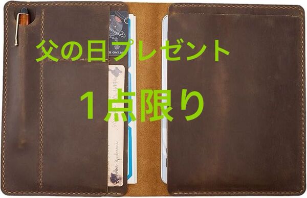 手帳カバー ノートカバー A5 本革 ビジネスオフィス用品 お祝い ブラウン 高級感 プレゼント オススメ 大切な人