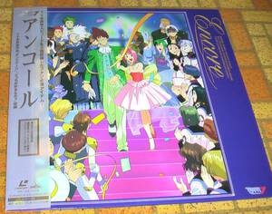  Macross 7 Anne call (TV not yet telecast work [ on stage ][.... liking ..?] compilation )