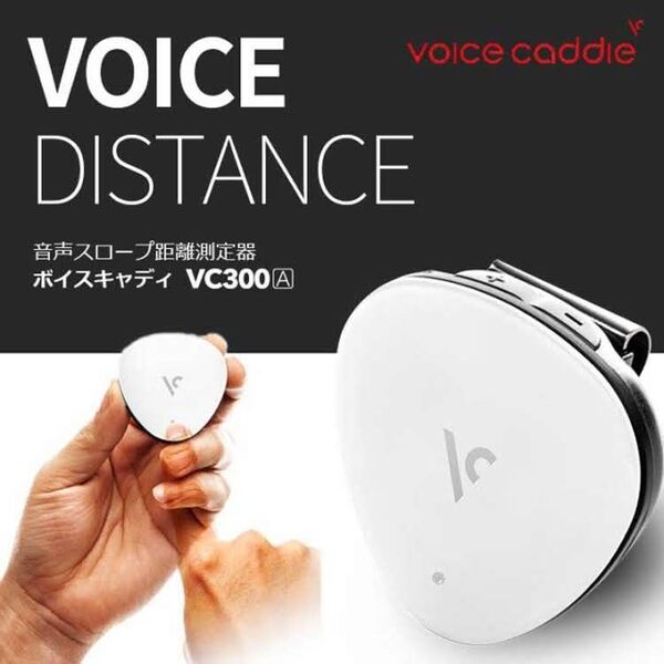 ボイスキャディVC300A ゴルフGPS音声ナビ 距離測定器