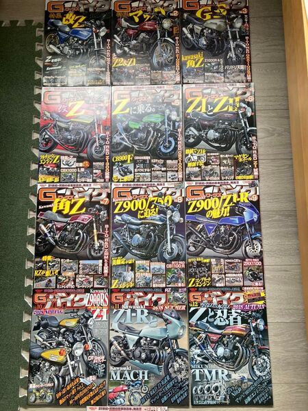 Gワークスバイク VOL.1〜12と14