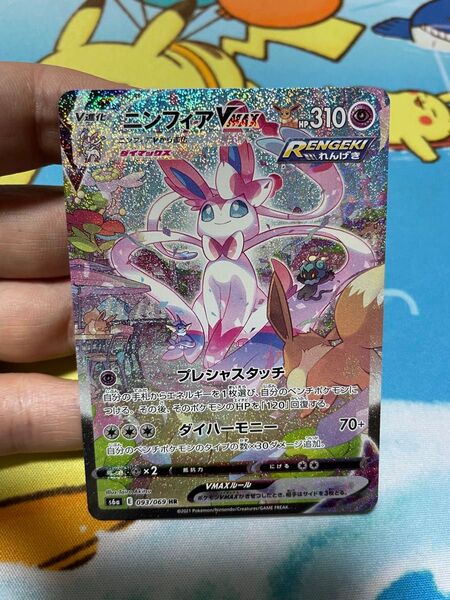 美品 ポケモンカード ニンフィアVMAX SA イーブイヒーローズ