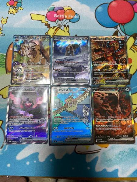 ポケモンカード SAR 6枚セット ピジョットex ボルケニオンex ペパーのマフィティフex 他