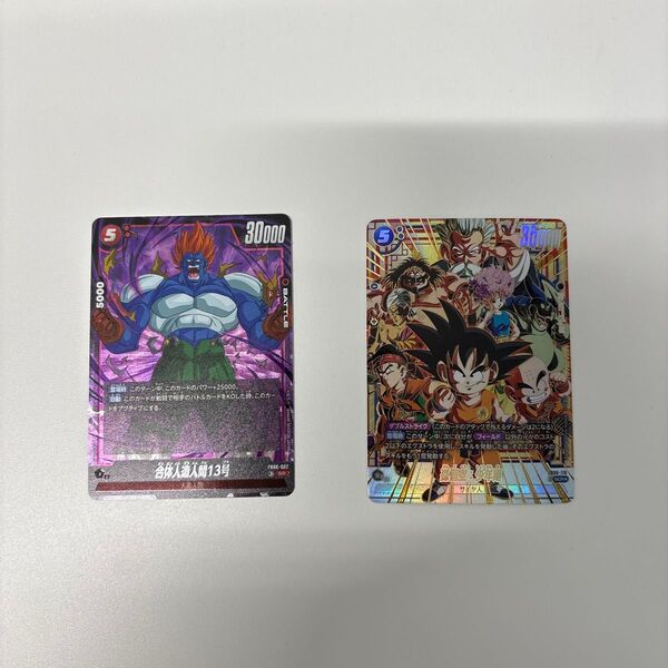 ドラゴンボール フュージョンワールド 孫悟空 scr パラレル おまけ付き