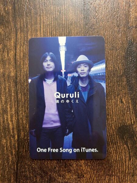 くるり 魂のゆくえ iTunes One Free Song カード(期限切れ)