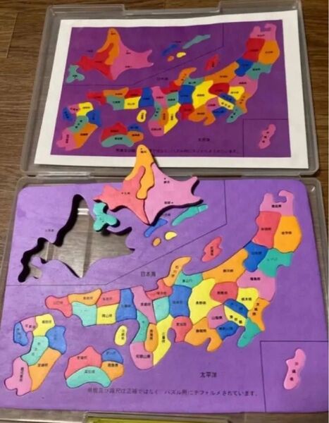 「日本地図パズル」※海色は紫 知育玩具 パズル おもちゃ