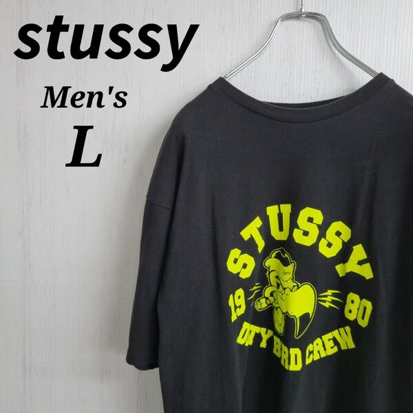 stussy ステューシー☆Tシャツ L ブラック 黒 ビッグプリント