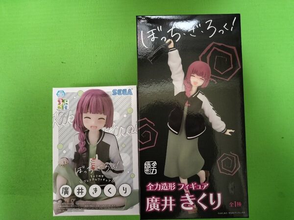 ぼっち ざ ろっく! 全力造形フィギュア&ちょこのせ プレミアムフィギュア 廣井きくり 2体セット