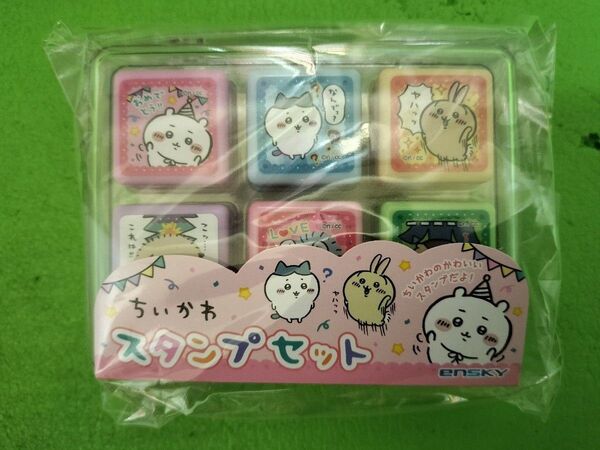 ちいかわスタンプ セット