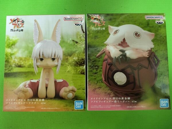メイドインアビス 烈日の黄金郷 ソフビフィギュア ナナチ&壺ミーティ 2体セット