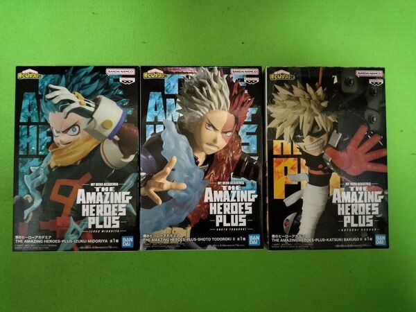 僕のヒーローアカデミア THE AMAZING HEROES PLUS 緑谷出久 爆豪勝己 轟焦凍 3体セット