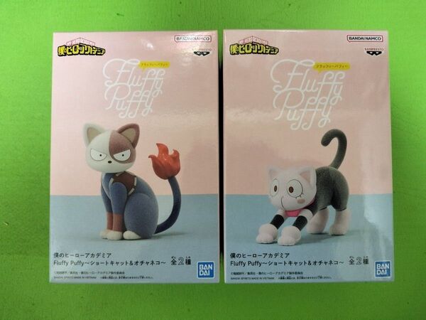僕のヒーローアカデミア Fluffy Puffy ショートキャット&オチャネコ フィギュア 2体セット