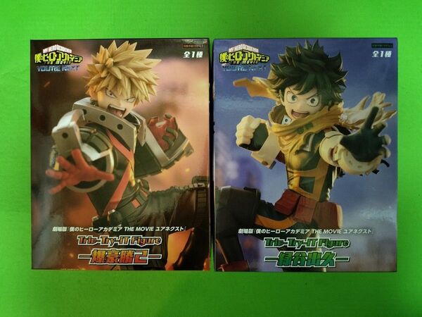 僕のヒーローアカデミア ユアネクスト Trio-Try-iT figure 緑谷出久&爆豪勝己 フィギュア 2体セット