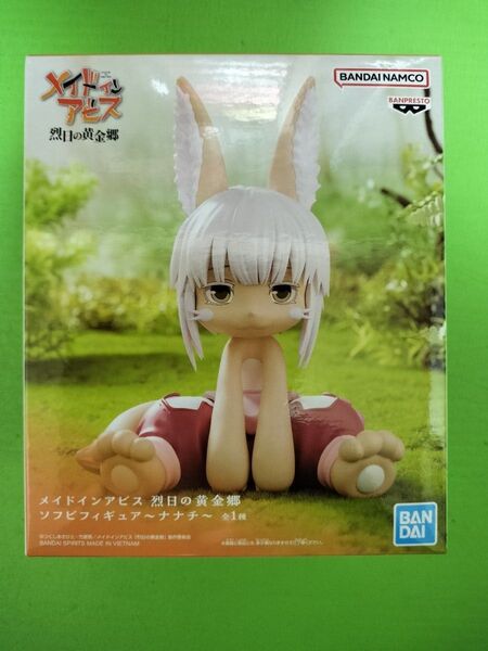 メイドインアビス 烈日の黄金郷 ソフビフィギュア ナナチ