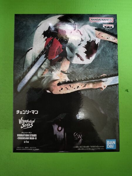 チェンソーマン VIBRATION STARS CHAINSAW MAN-II フィギュア
