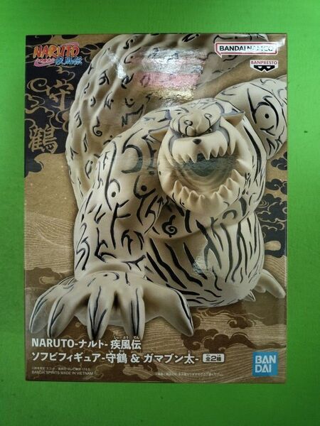 NARUTO ナルト 疾風伝 ソフビ フィギュア 守鶴