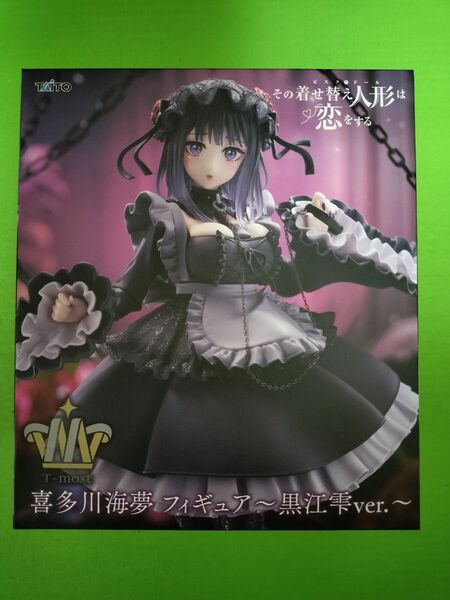 その着せ替え人形は恋をする T-most 喜多川海夢 黒江雫 ver.フィギュア