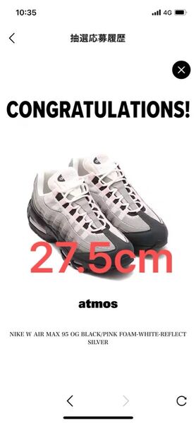 Nike Women's Air Max 95 Big Bubble "Pink Foam" 27.5cm