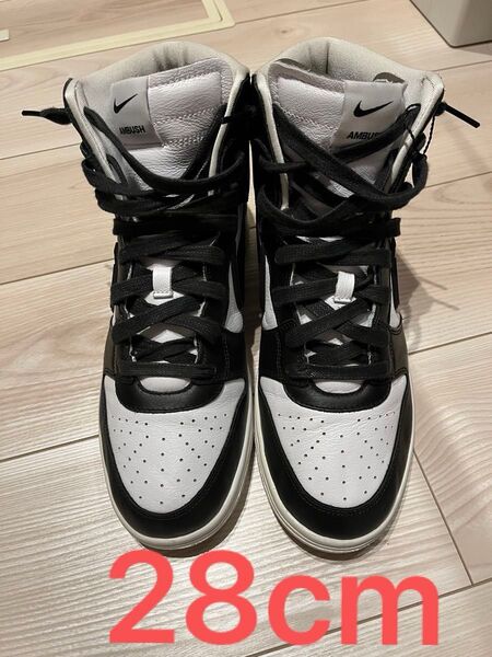 AMBUSH × Nike Dunk High スニーカー 28cm