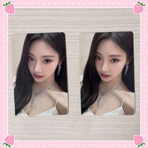 aespa beyond live gift card ニンニン ningning トレカ2枚