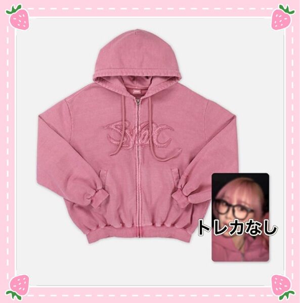 aespa PINK HOODIE zip-up トレカ無し